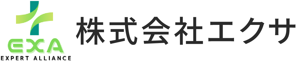 株式会社エクサ オフィシャルサイト
